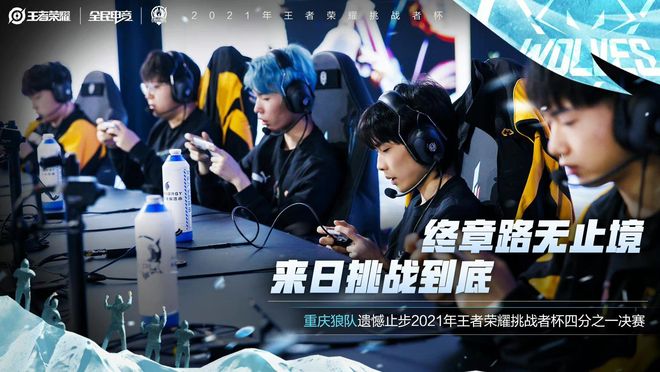 每一位选手 每一位选手